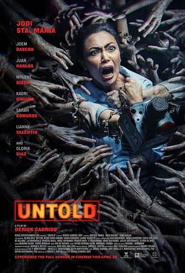 后日不语(全集)