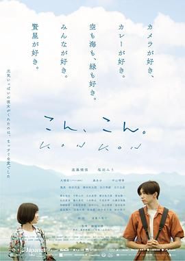 爱在轻声告别时(全集)