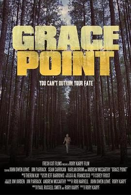 格蕾丝点(全集)