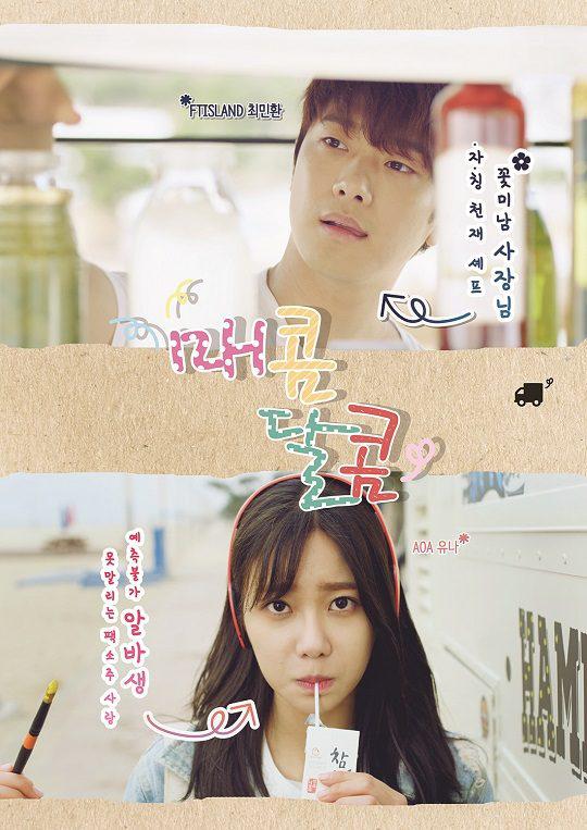 又甜又辣(全集)